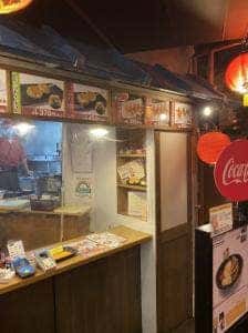 ナンジャタウン