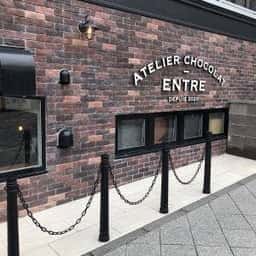 ATELIER CHOCOLAT ENTRE