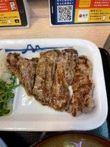 松屋 広島千田店