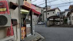 ISTANBUL KEBAB 本店