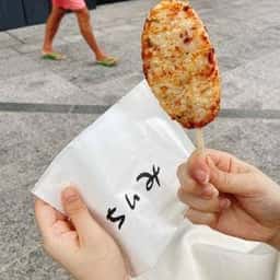小田原 籠清 小田原ラスカ店