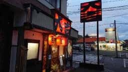 やきとり大吉 大府店