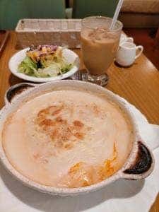 HAYAMA