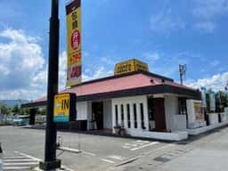 ココス 甲府昭和店
