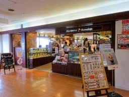 グルメ珈琲の店 Mamekan 泉北パンジョ店