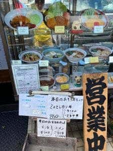 冨士久食堂