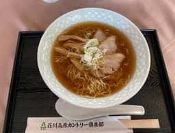 荘川高原カントリー倶楽部 レストラン