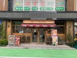 Italian Kitchen VANSAN 南浦和店
