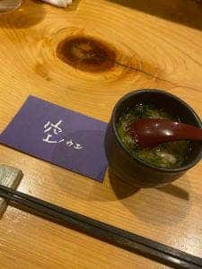 空ノウエ
