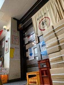 塩ホルモン好ちゃん飯田橋本店