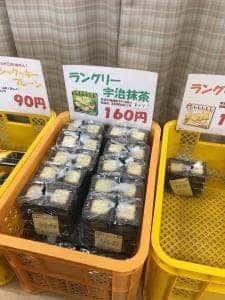 イトウ製菓第一工場直売所 ミスターイトウ
