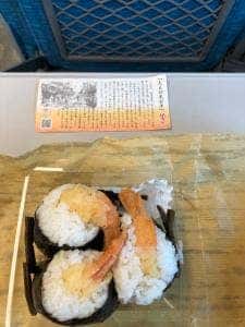 松浦商店