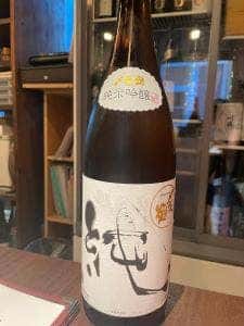 手巻き あて巻き まる酒