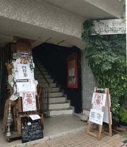 楽園屋台ボンバトロピカ