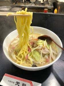 天龍