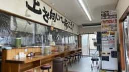 中華そばかっちゃん