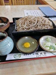 いねのや