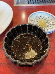 幸