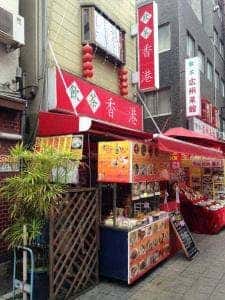 飲茶 香港