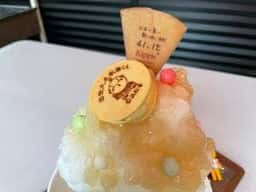 Kippis by SHUHODO 船越店