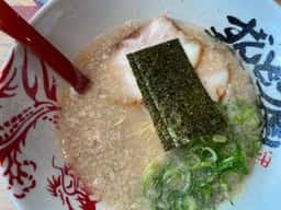 ずんどう屋