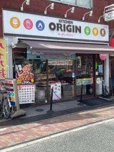 キッチンオリジン 若江岩田店