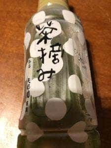 矢部園茶舗