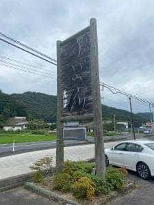 うどん大学