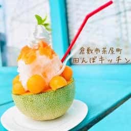 田んぼキッチン