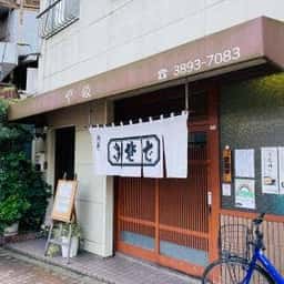 やぶそば