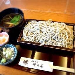 増田屋