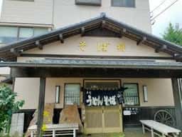 そば将
