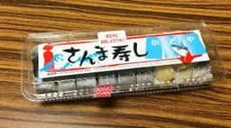 かどや