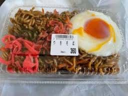 葉山珈琲 BRANCH店