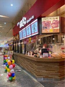 築地銀だこ フォレオ大津一里山店