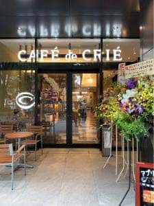 カフェ・ド・クリエ ケヤキゲート府中店