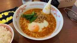 たんたんめんのたしろ