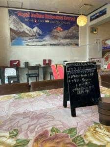 ネパール・インドレストラン エベレスト 薬師堂店