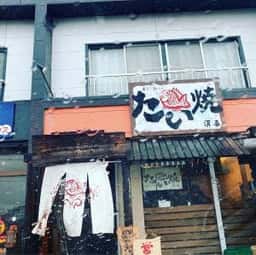 たい焼 濱春