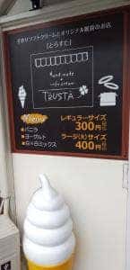 TRUSTA