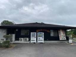 名水そば処三分一