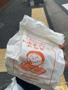肉の専門店 栄屋