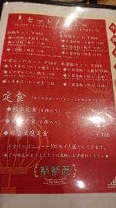 都都夢