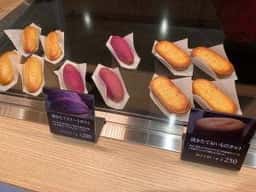 芋屋金次郎 松山店