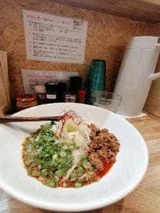 めんやふうたろう