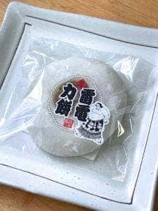佐吉庵