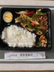 美林華飯店
