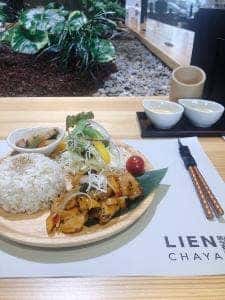 リアン茶屋 宇都宮西原店