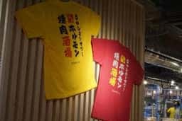 0秒レモンサワー 仙台ホルモン焼肉酒場 ときわ亭 高槻店