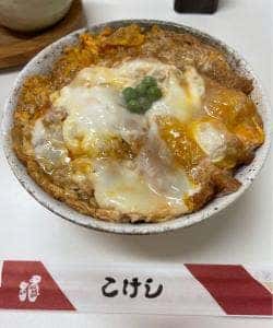 こけし